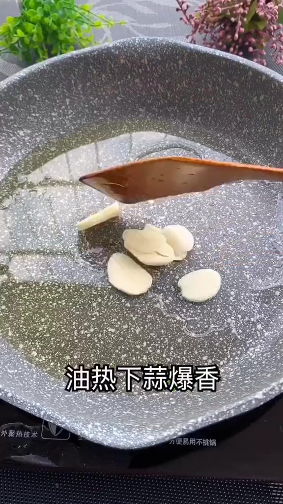 山药木耳,清脆爽口,营养丰富