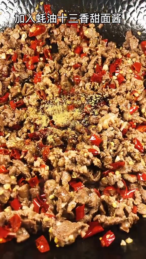 一道家庭版的麻辣牛肉酱,做出来微辣超级香