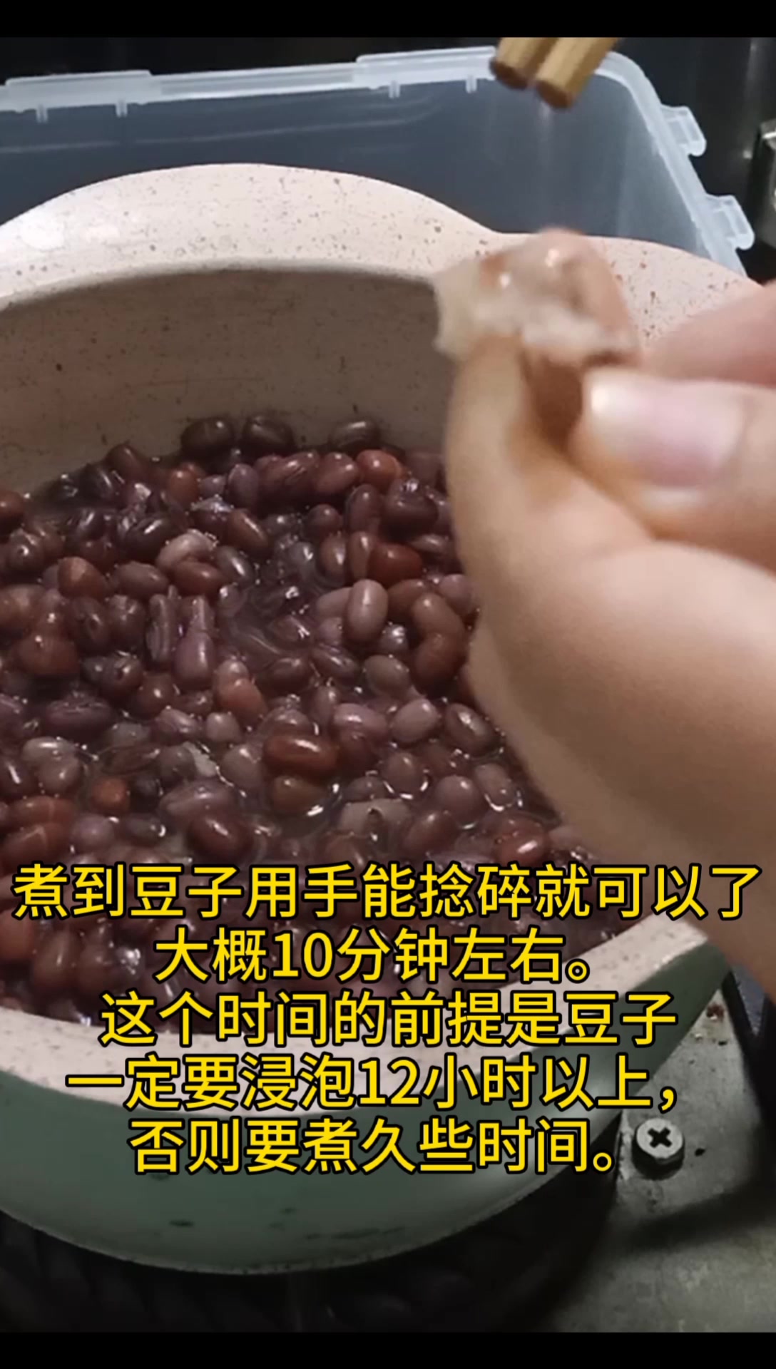 夏天到甜点冷饮万能馅料,自制蜜红豆