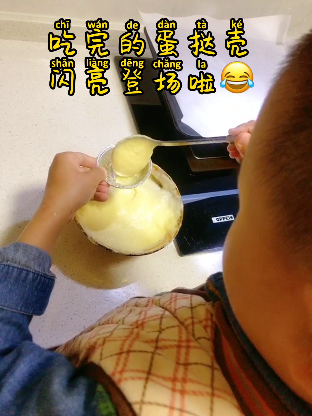 石头用蛋挞壳自制的蓝莓小蛋糕