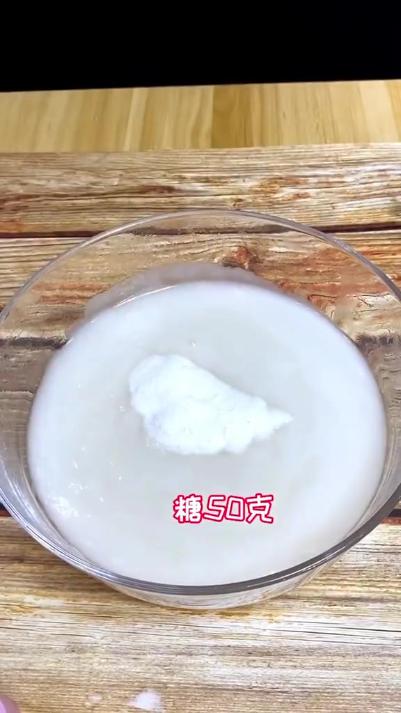 用糯米粉也能做出非常软糯的雪糕哦!冰爽解暑