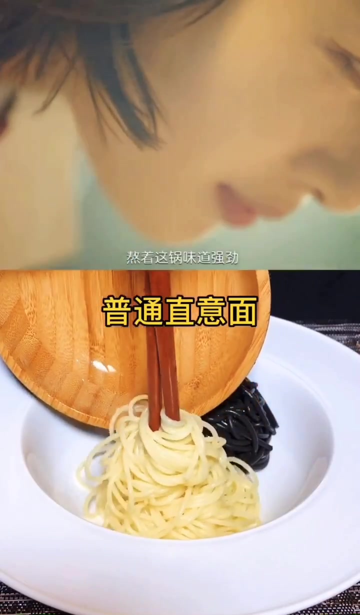 周冬雨同款来啦!您还记得那碗让金城武吃到流泪的女巫汤意面吗?