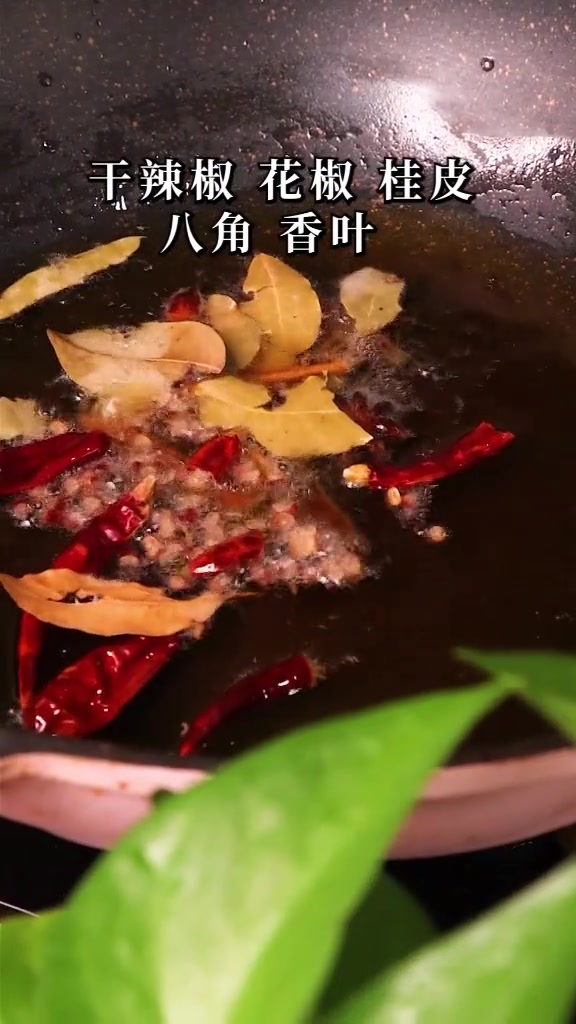 饭店的剁椒酱怎么做的,秘制配方和比例告诉你,推荐收藏