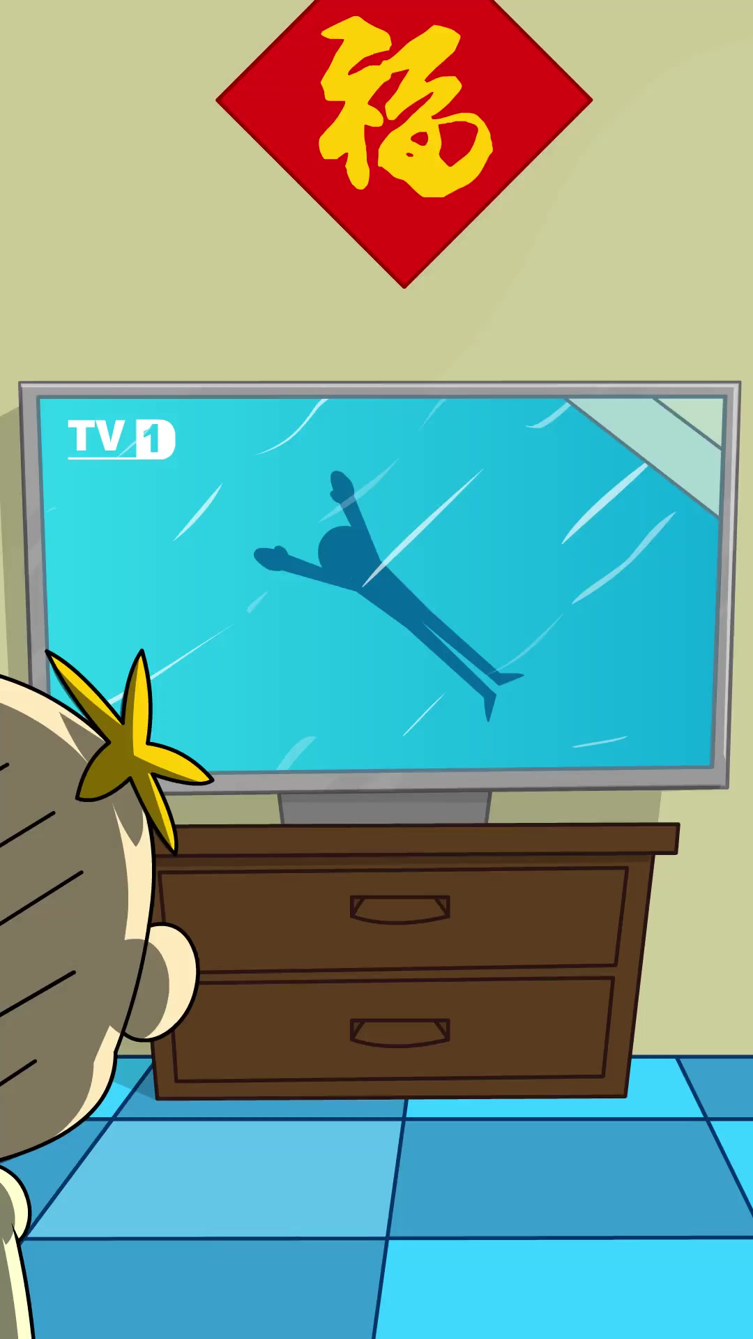 奶瓶小星:迷你游泳池,搞笑动画短片小视频