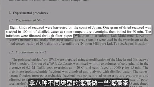 今天来介绍个海中的蔬菜,还被称为聪明菜、美容菜、绿色海参···#养生#  裙带菜含有丰富的