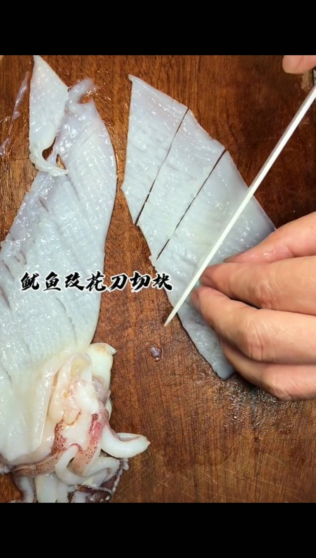 爆炒鱿鱼最简单最好吃的做法,下饭好吃,鱿鱼入味