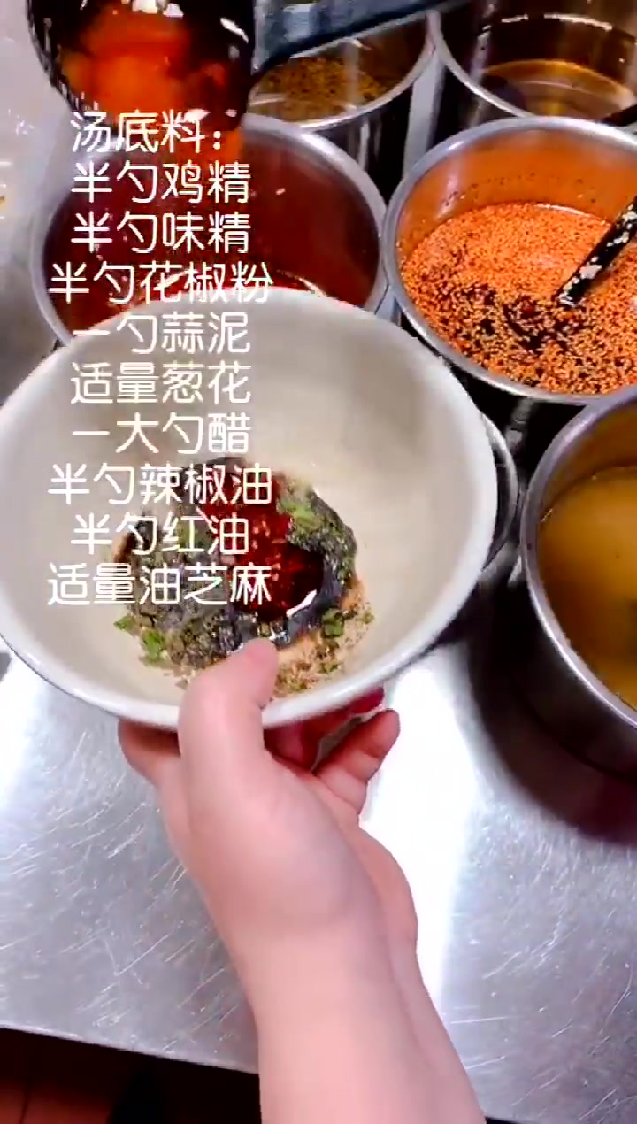 千金不换的酸辣粉制作配方及过程,仅此一份,学到就是一辈子手艺