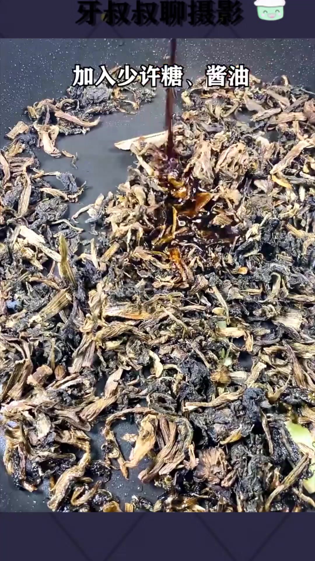 黄磊老师同款梅菜扣肉,超好吃又下饭,扣肉香味扑鼻,肥而不腻!