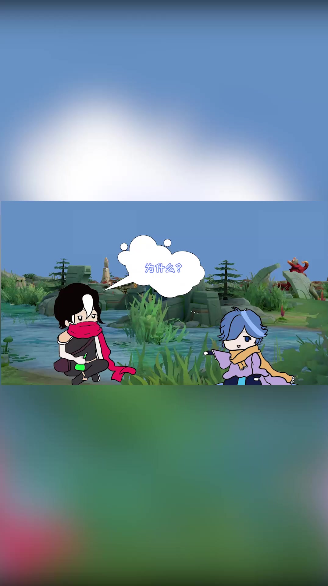 峡谷小剧场:庄周找扁鹊聊坐骑