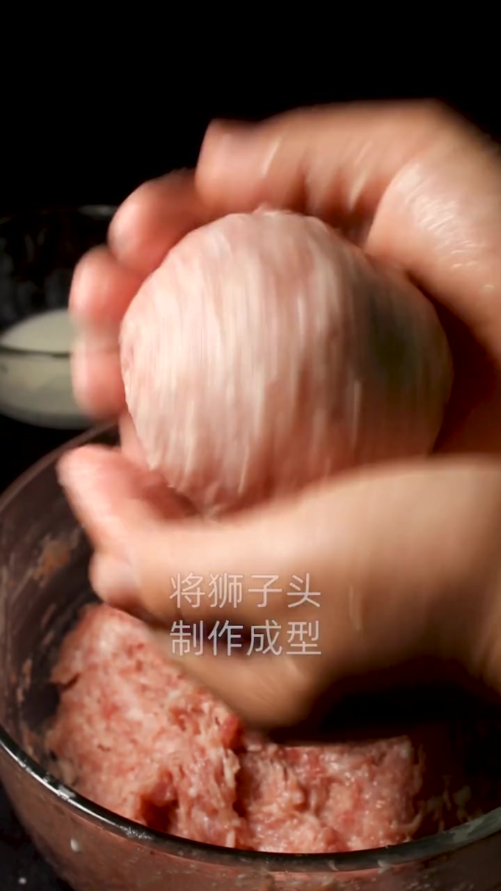 四季平安 吉祥如意 的狮子头清蒸50分钟出锅了,想知道的去分享哦