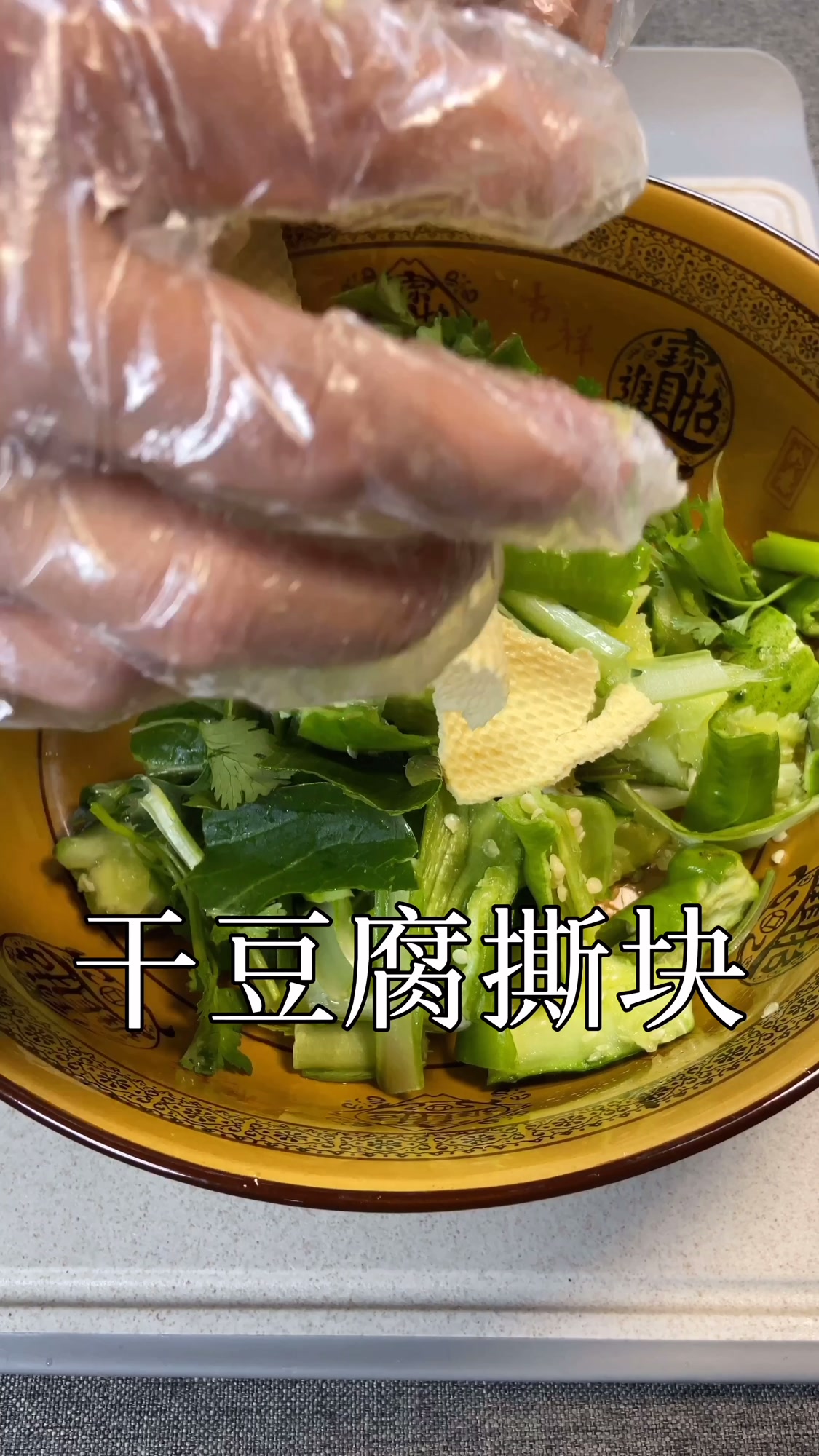东北大拌菜,做法粗糙,但是很好吃!