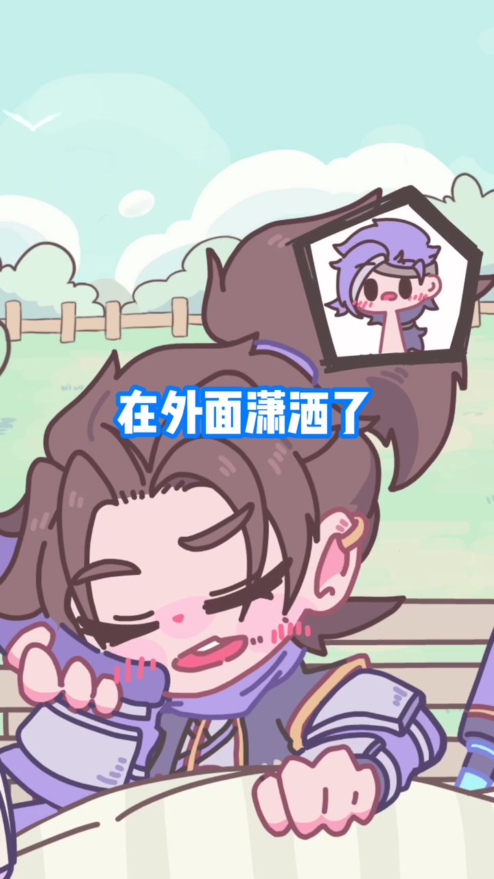 王者荣耀漫画:一天一个聚会小技巧,没人可以迟到!