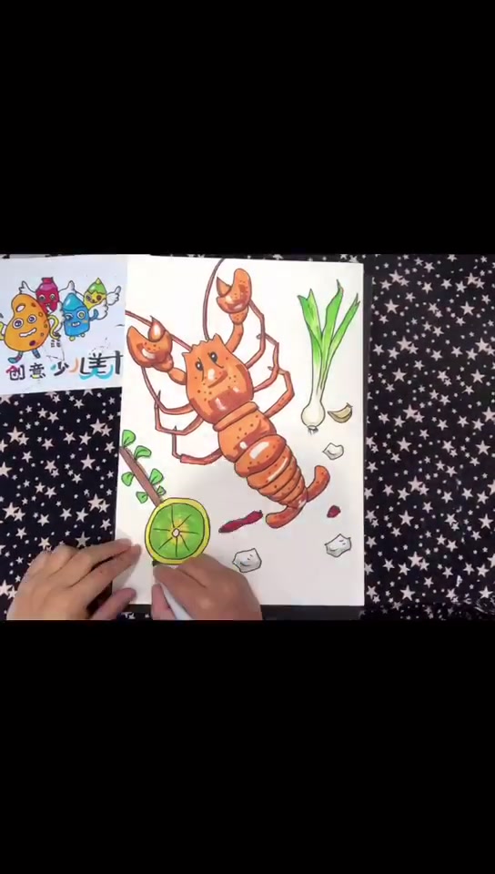 创意美术:麻辣小龙虾