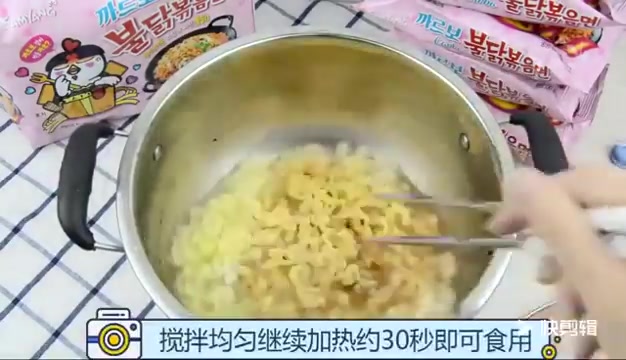 三养火鸡面芝士韩国进口泡面辣味拌面韩国辣味泡面140G*5包火机面