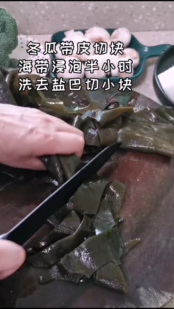 冬瓜海带汤解暑去火,夏天喝这个汤那叫一个舒服