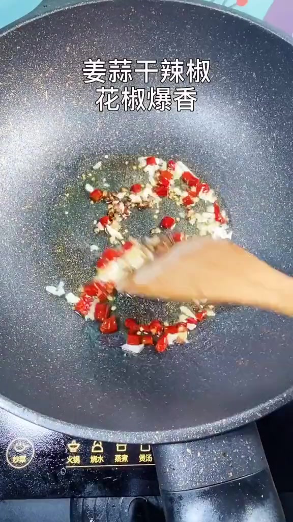 爆炒鱿鱼的简单做法,香辣可口,还没出锅口水就流一地