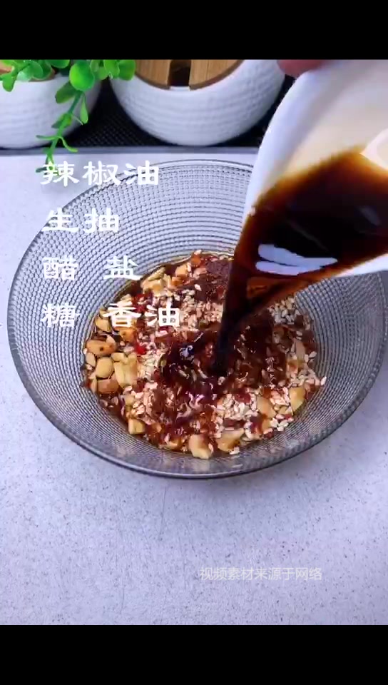 口水鸡这样做超好吃,学会后再也不用出去买了,快去试试吧!