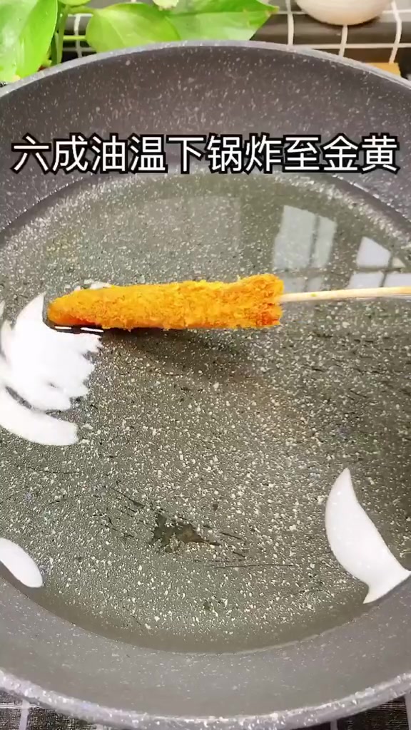 鸡胸肉做成串串,用油一炸,肉质鲜嫩一点都不柴
