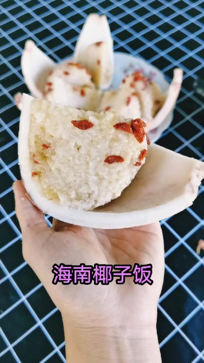 来海南旅游必吃的椰子饭,在家也能做!简单又好吃!