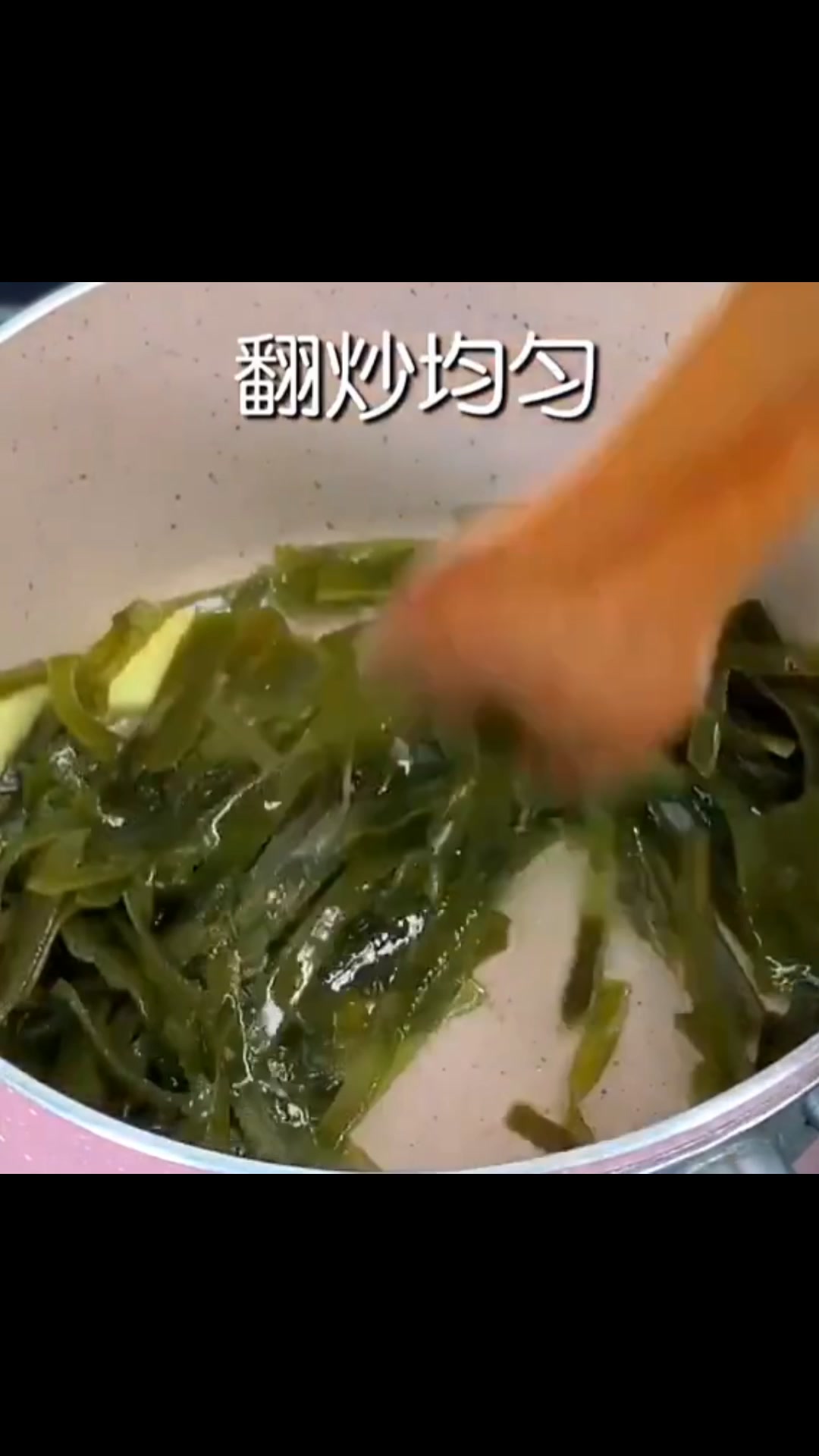 刮脂刮油的海带豆腐汤