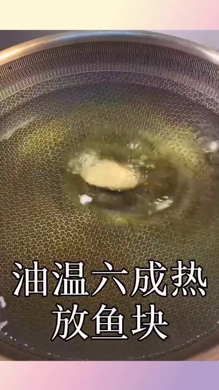 麻辣鳕鱼,吃了那么久的鳕鱼,这个做法原来那么香,在家也可以!