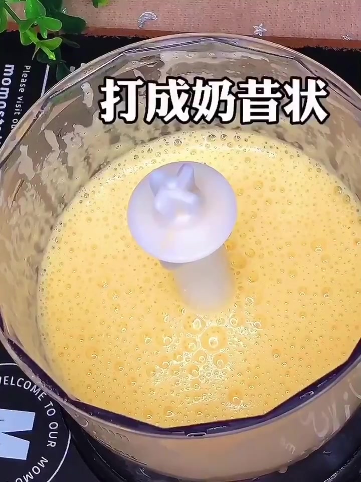 7月龄宝宝辅食“苹果山药蒸糕”入口即化,操作简单,“0”失败