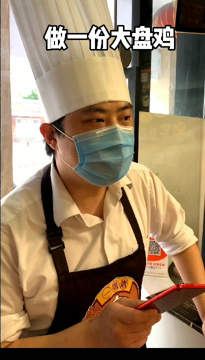 你们觉得这样做亏吗?