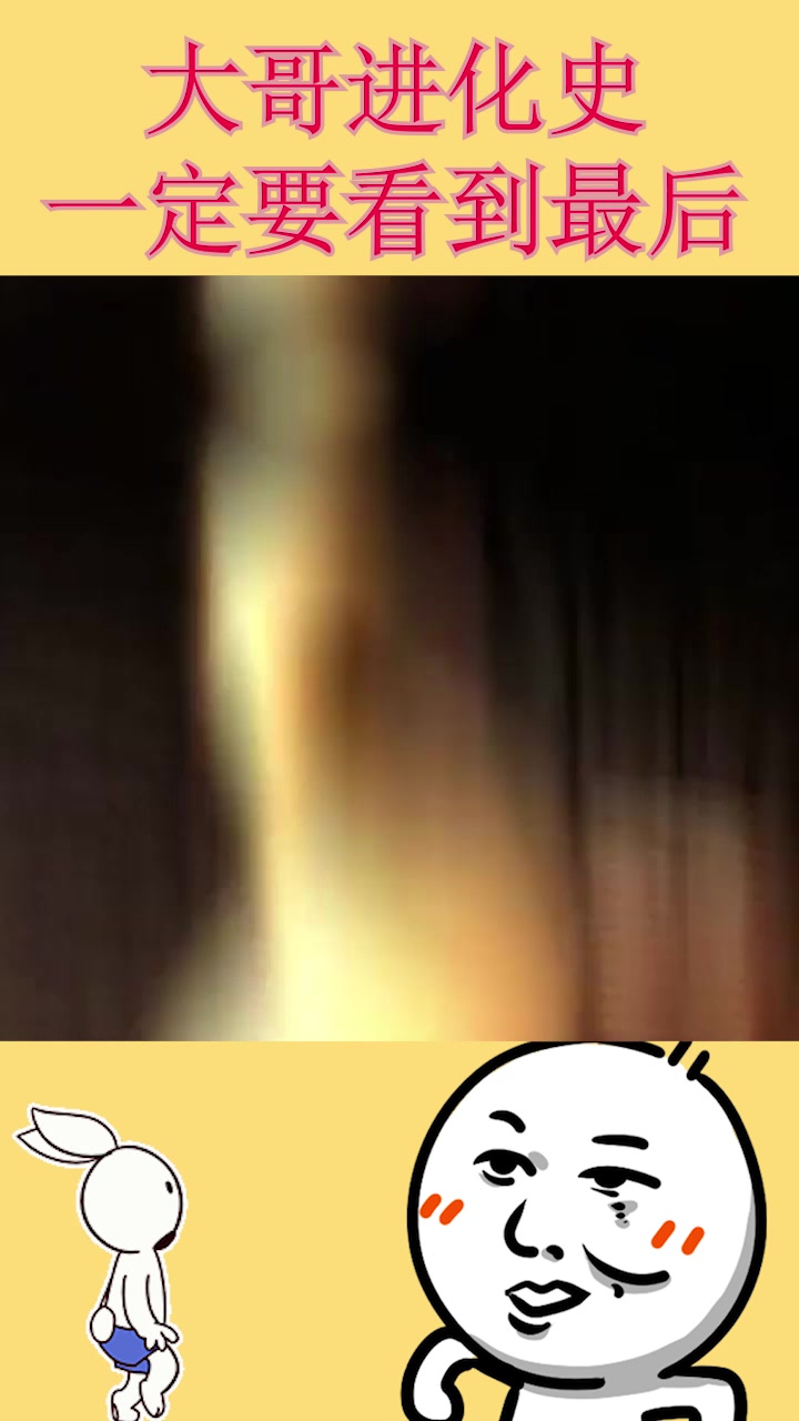 去吧,可达鸭!鸭子进化史