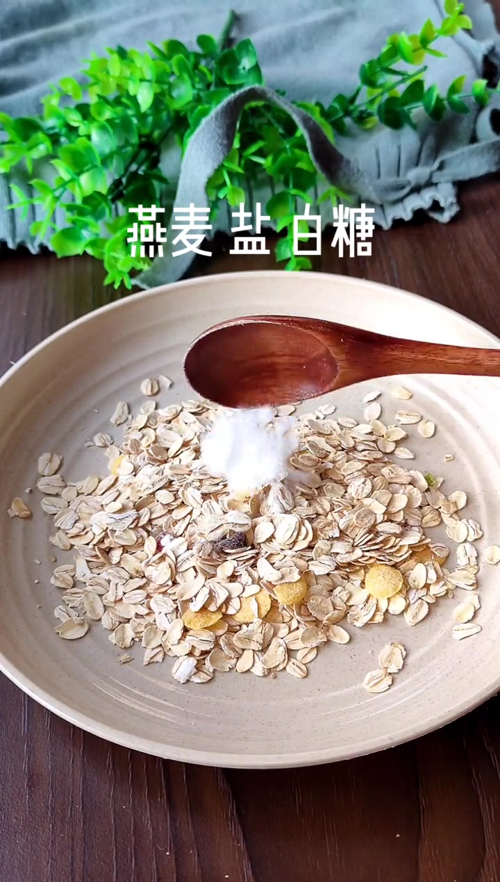 家里燕麦太多?教你做个燕麦饼干,几分钟就搞定了