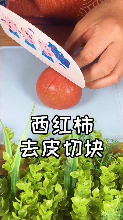 服务员上菜,爸爸款辅食西红柿炒鸡饼
