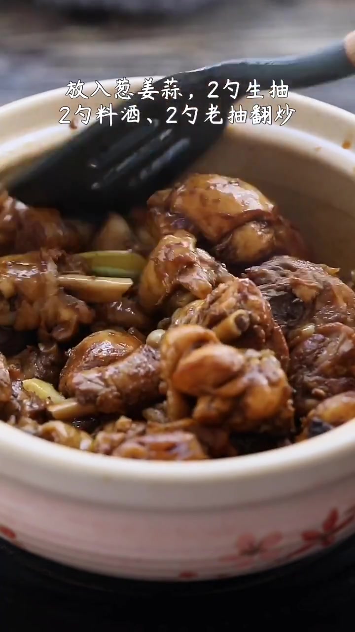 今天分享一下家常黄焖鸡的制作方法