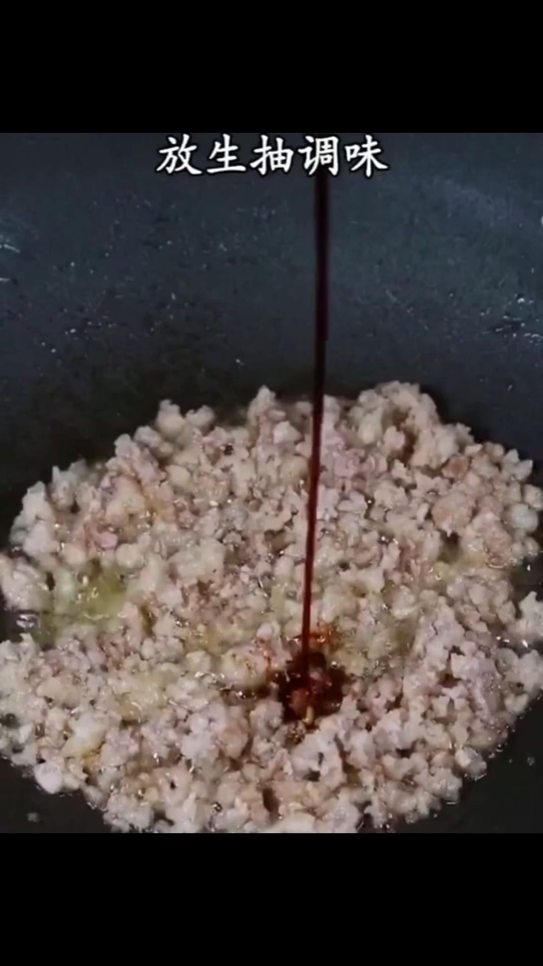 超级下饭的肉末豆角橄榄菜