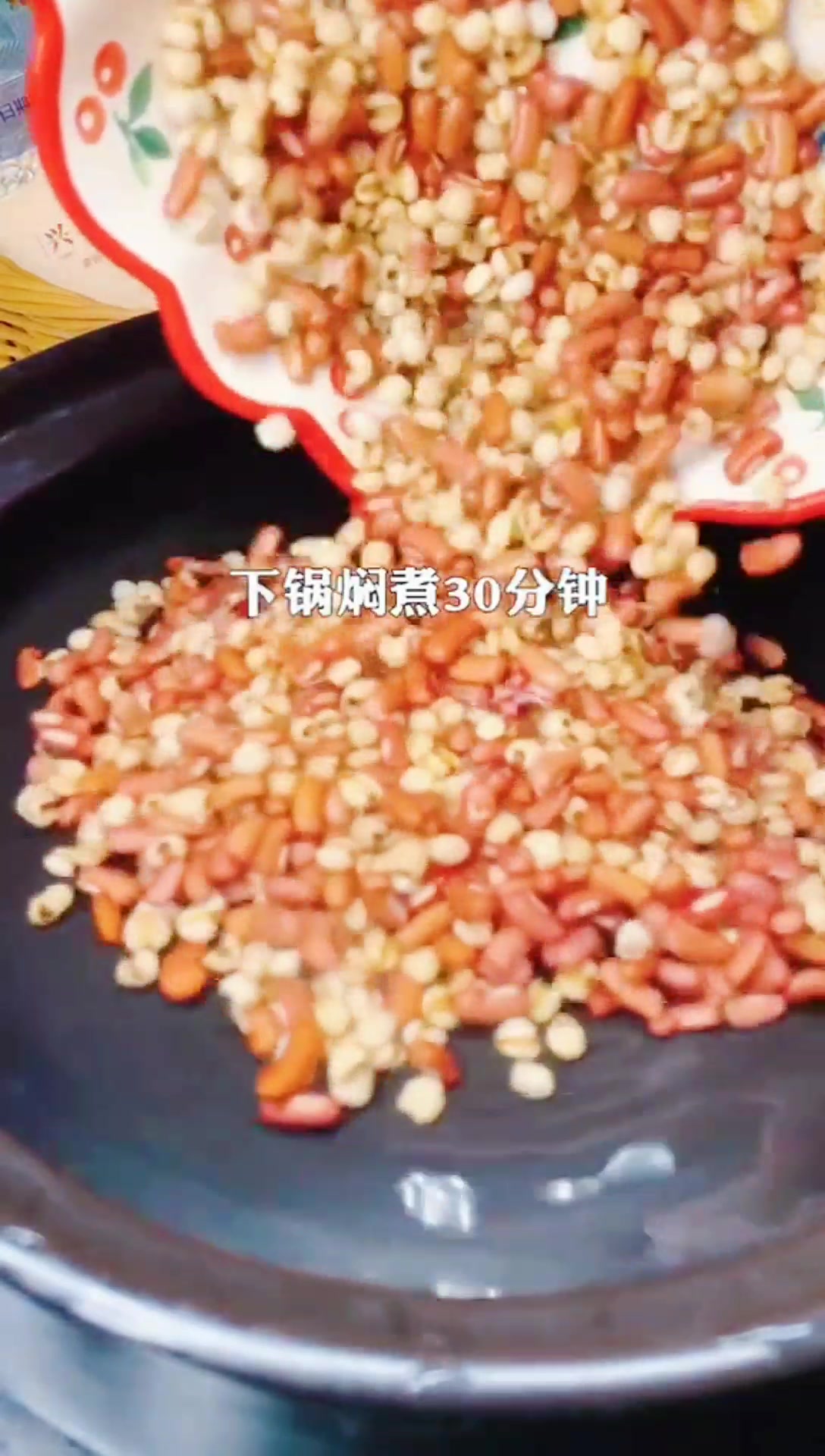 一分钟教你制作低卡奶茶,薏米赤豆奶茶,减肥就得喝这个