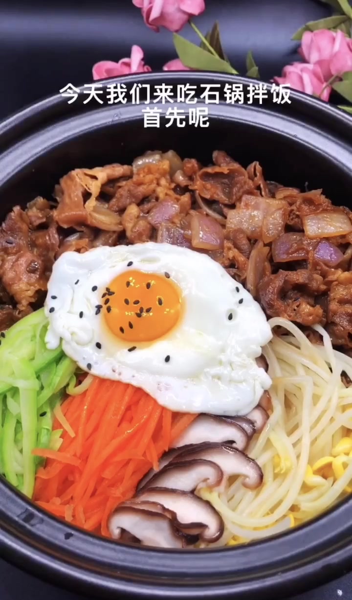 自制石锅拌饭,味美料足,超适合减肥的“集美”,怎么吃都不会胖