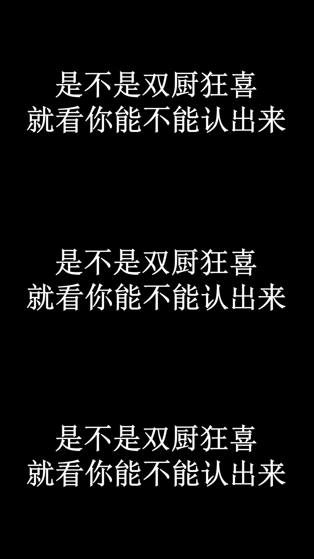 动漫壁纸:鬼灭之刃与文豪野犬相互cosplay,你都认出来了吗?