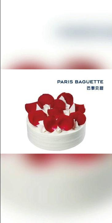 贝甜家蛋糕,给您更高端的甜蜜享受