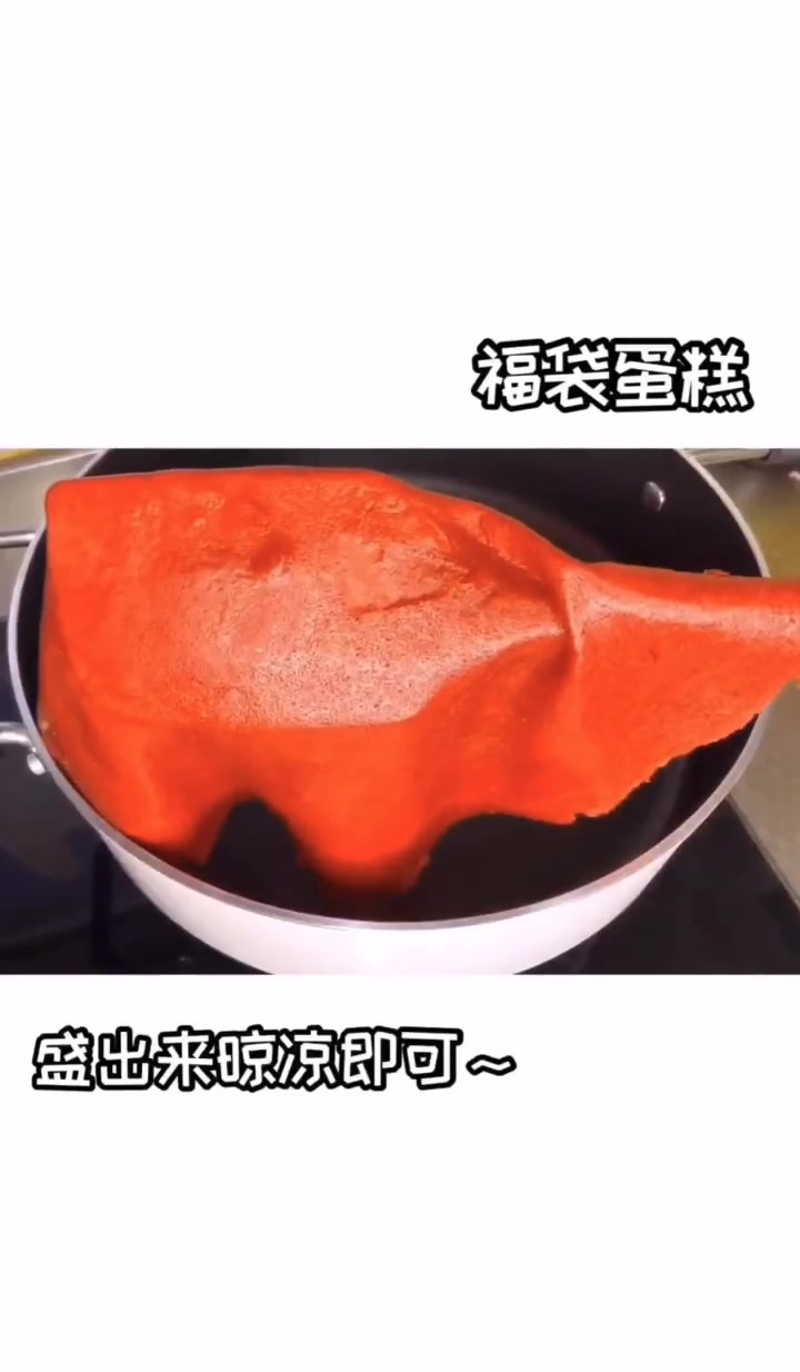 这个福袋蛋糕,也太好看了吧!它寓意着福气满满,健康平安