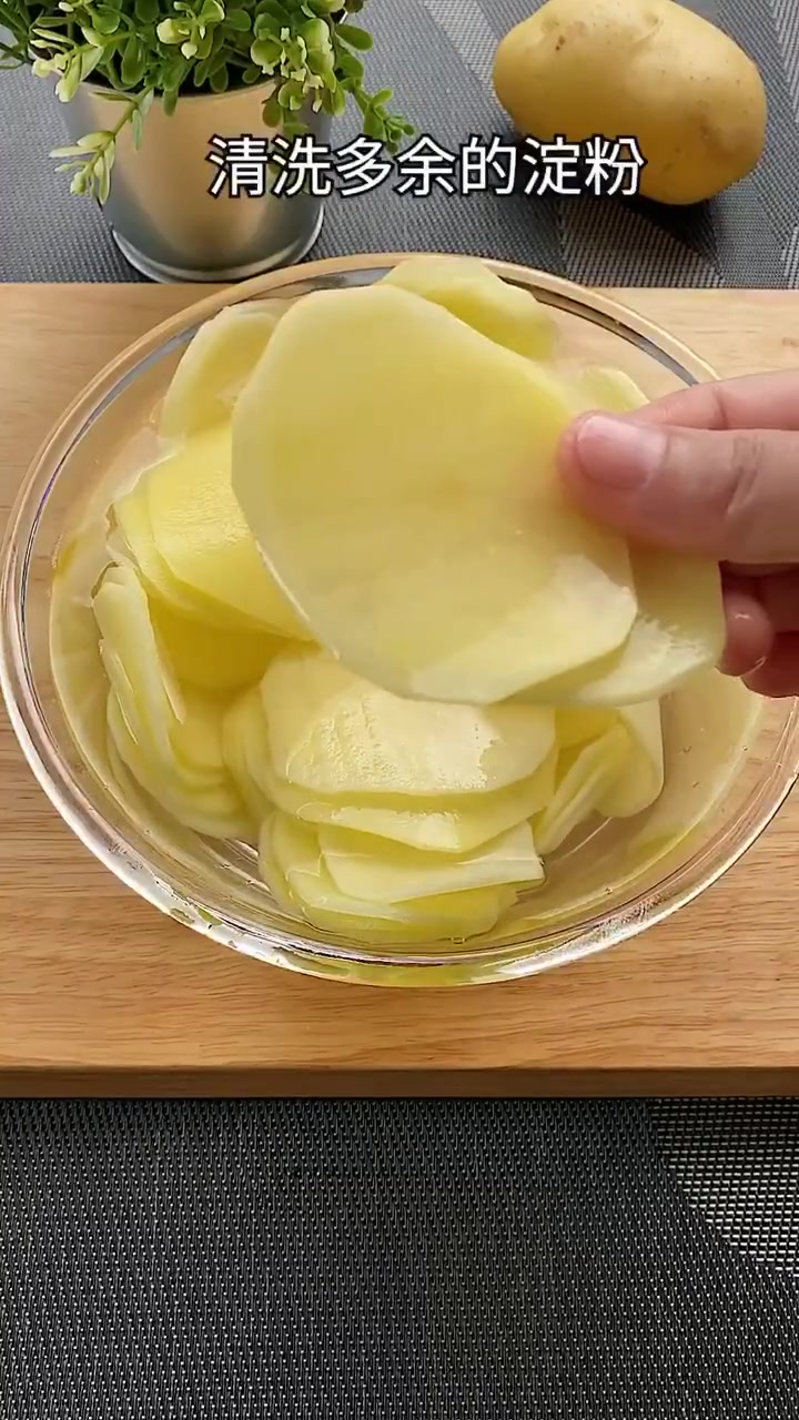 咱们在家也能做薯片,嘎嘣脆,做法简单,一看就会～