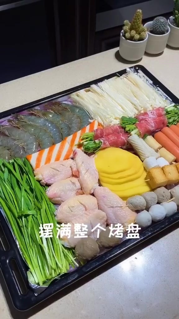 家庭版烧烤,自备食材安全放心,烧烤店老板看到都忍不住流口水