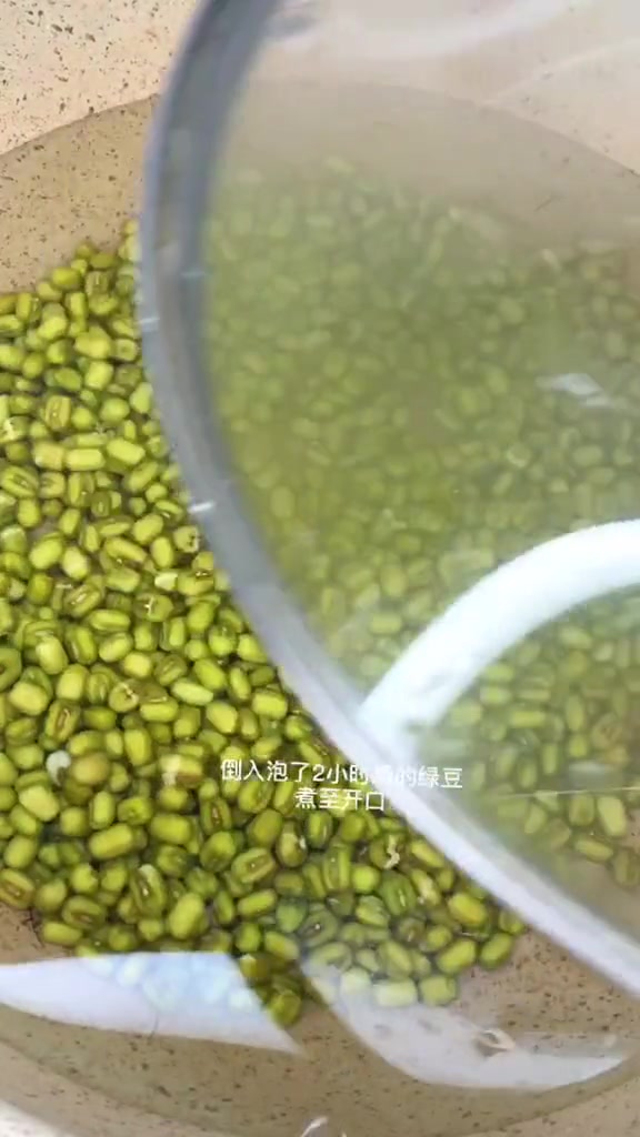 自制绿豆冰棒,清凉爽口。小时候的味道