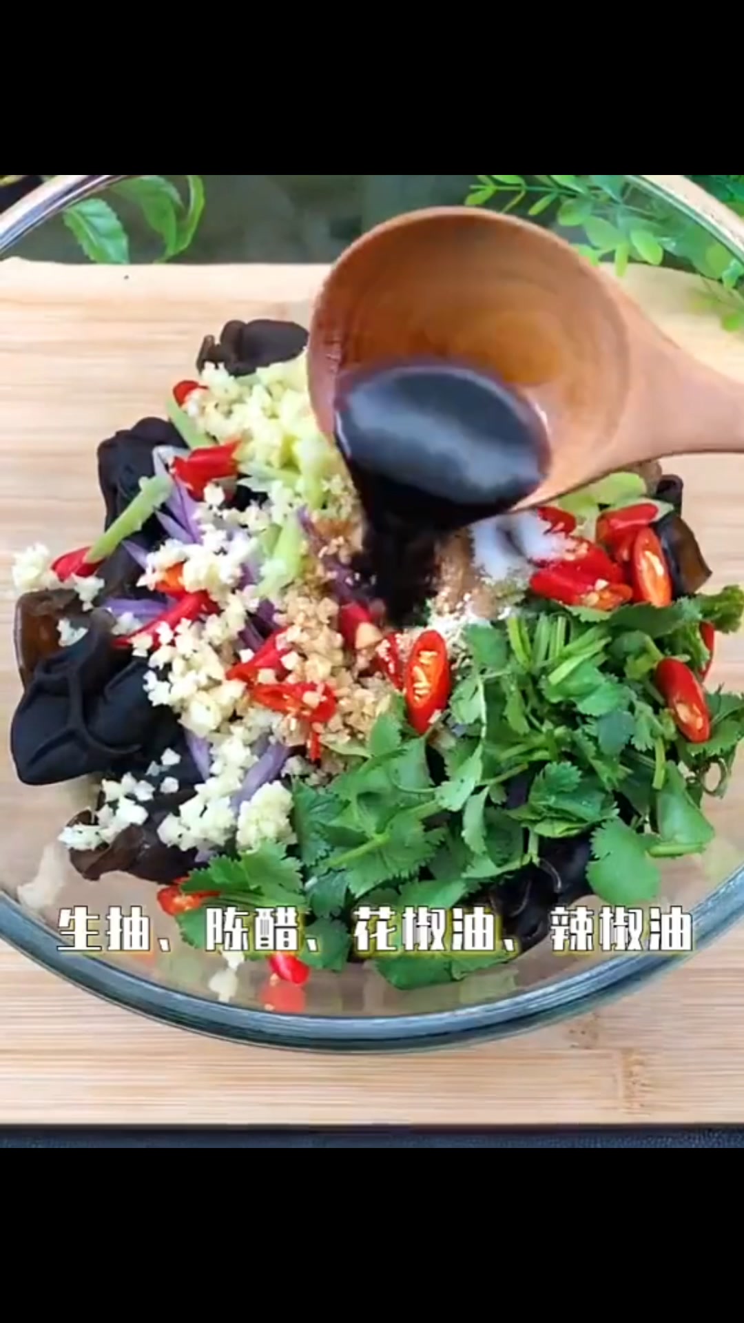 「凉拌木耳」无疑是夏天一个很好的选择