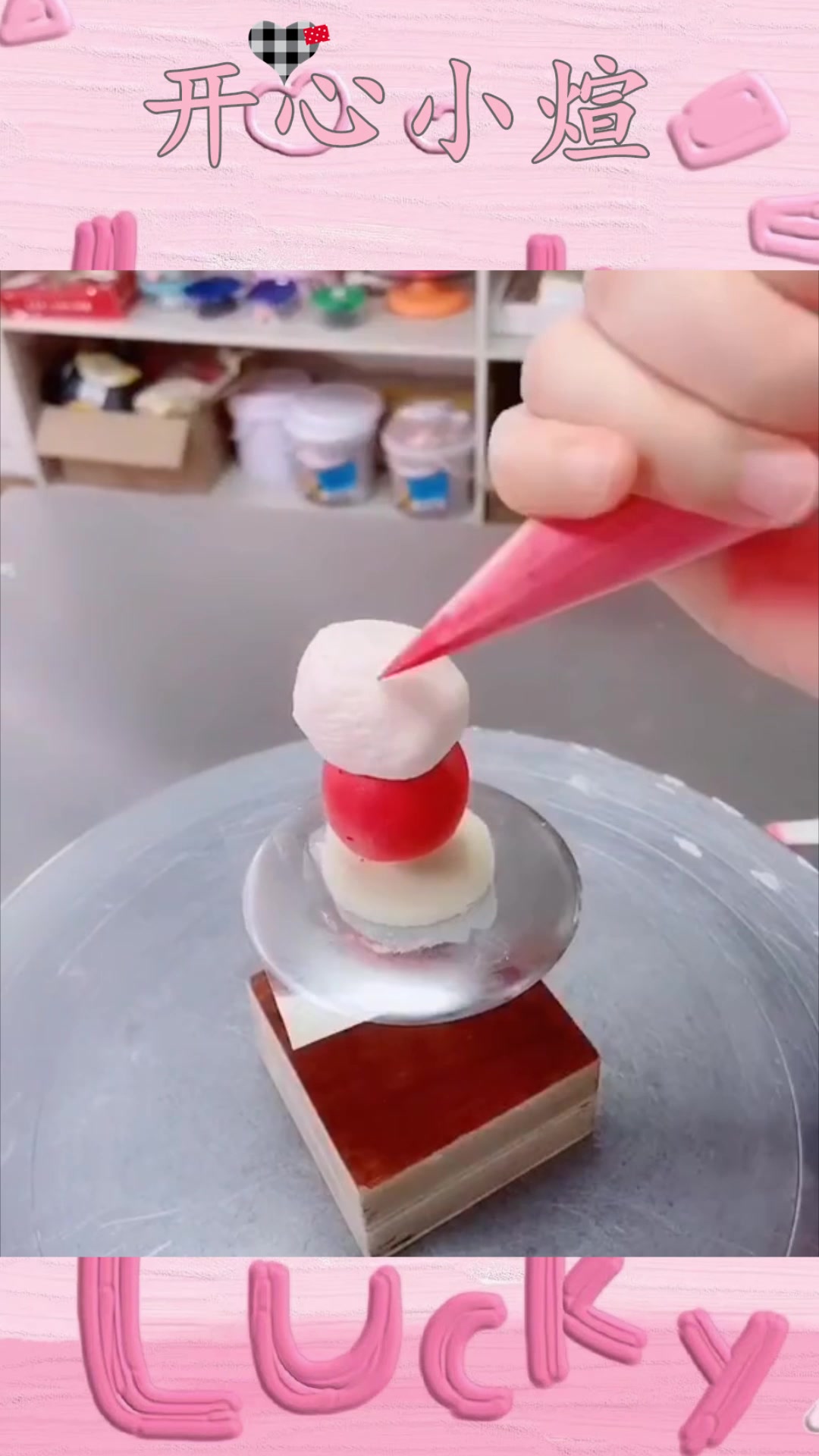 到底是高级甜品师,生日蛋糕还能做成这样,真是给人眼前一亮!