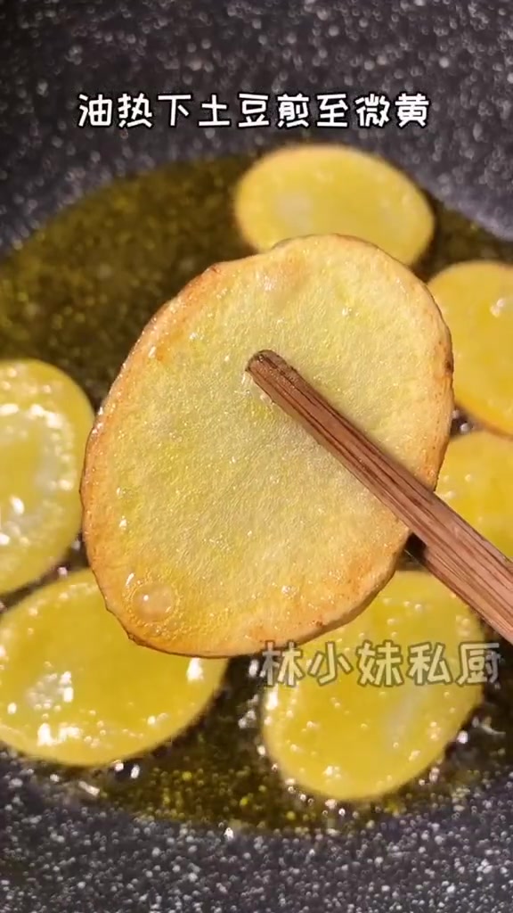 干锅土豆片怎样做好吃吗?今天教你绝招,三碗米饭不够吃!