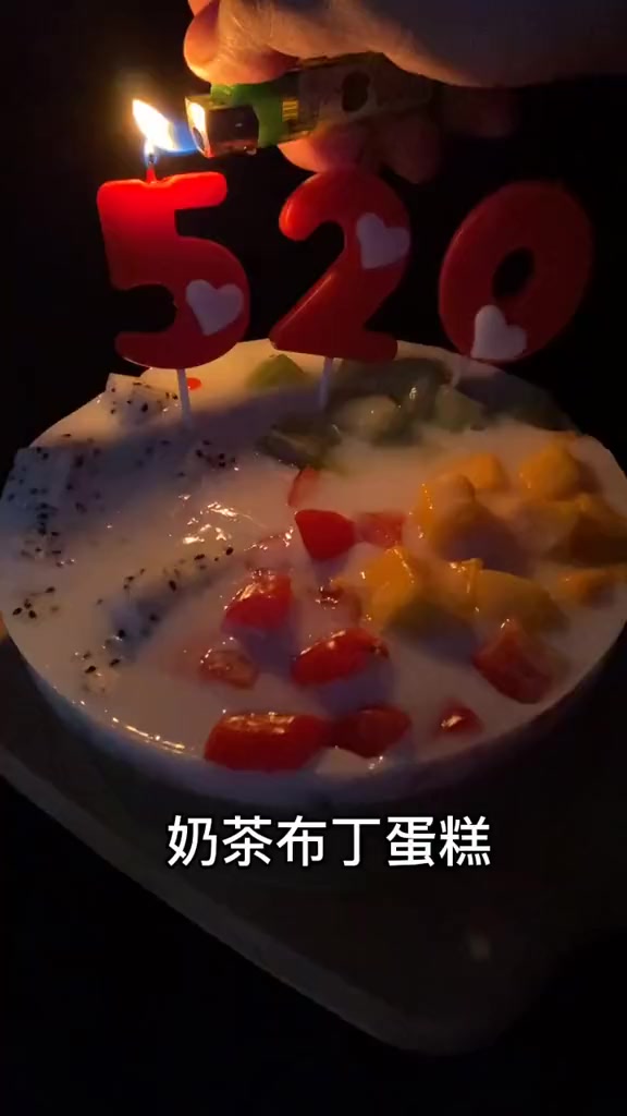 520 是谁在表白 快把这个奶茶布丁蛋糕送给心爱的她!520爱心便当