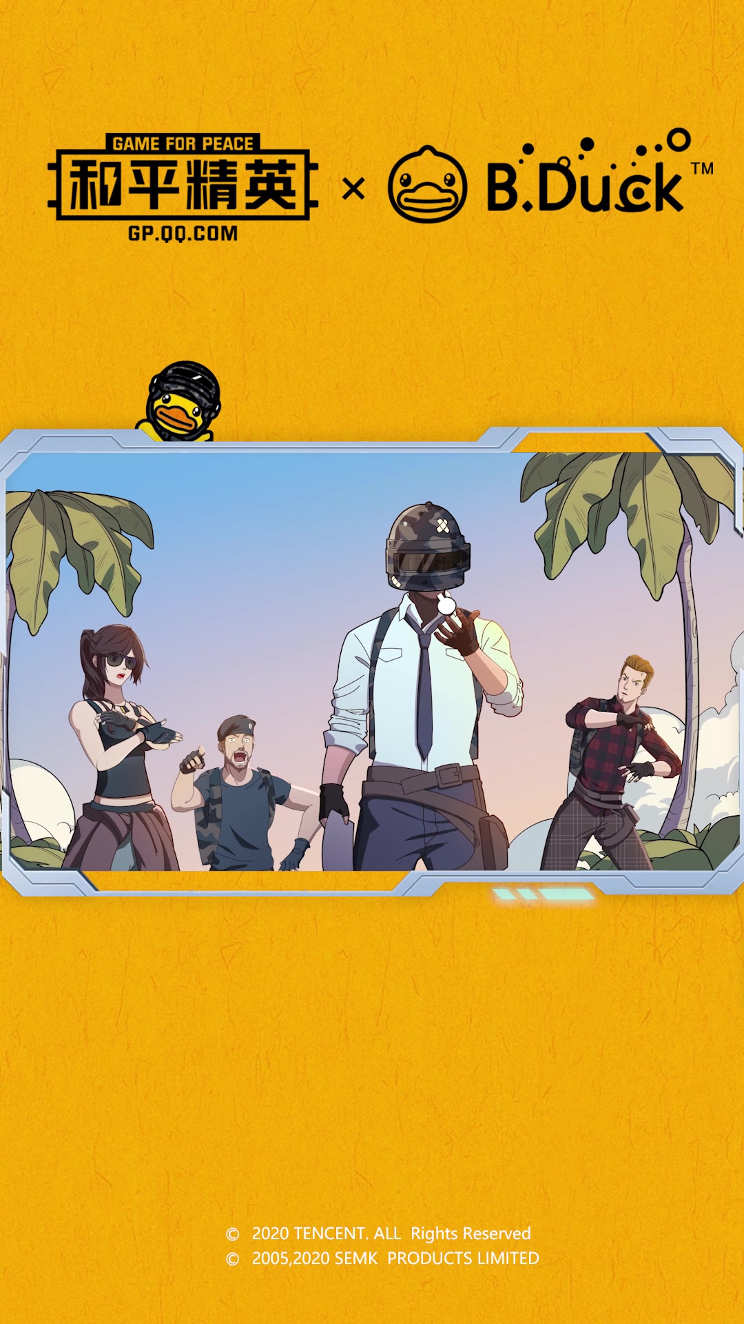 和平精英:小黄鸭空降海岛啦!你在海岛遇见了吗?