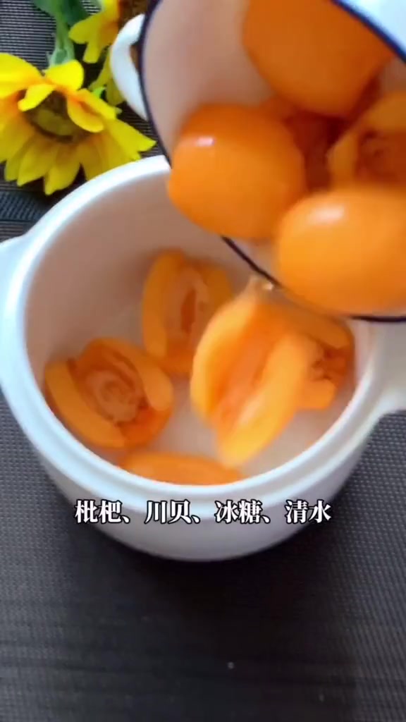 孩子咽喉有点上火怎么办?做个冰糖炖川贝枇杷给他喝吧