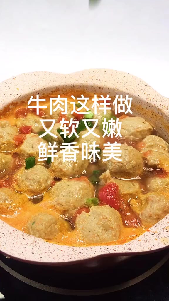 又软又嫩、鲜香味美的牛肉做法,很适合宝宝吃哦补铁补锌身体棒