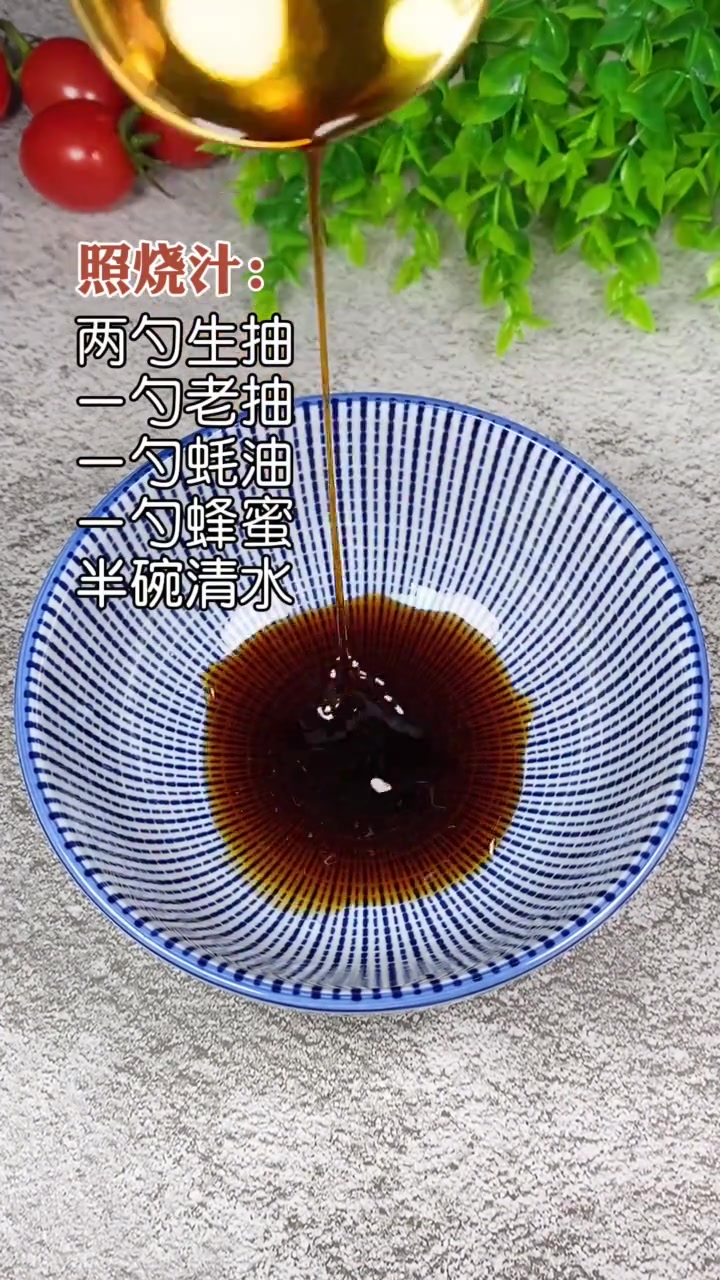 无论夹汉堡,配米饭,卷大饼都好吃的照烧鸡腿,要不要试试