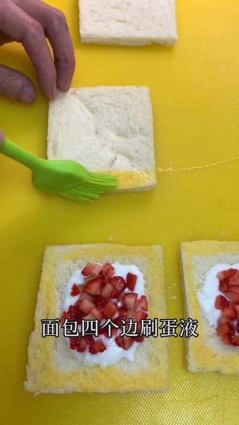 奶香草莓派 再配一杯自制珍珠奶茶 完美的下午茶