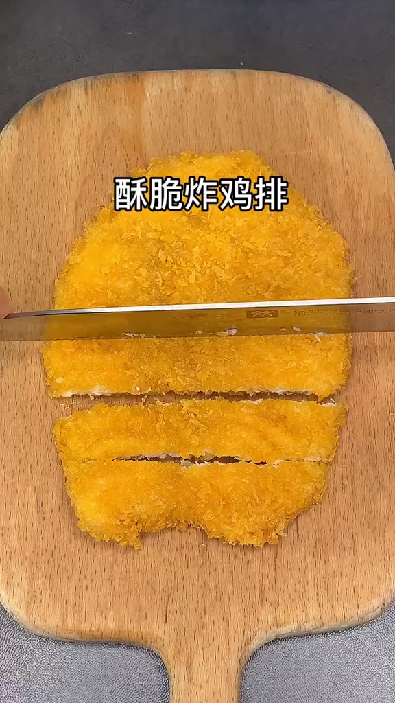 酥脆炸鸡排的家常做法,金黄酥脆,一学就会!